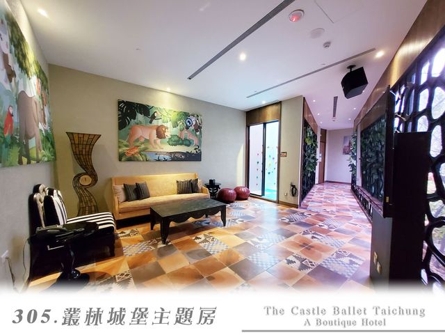 台中芭蕾城堡酒店 |  親子友善主題客房 |-G-城堡親子套房(一房一車位)-6