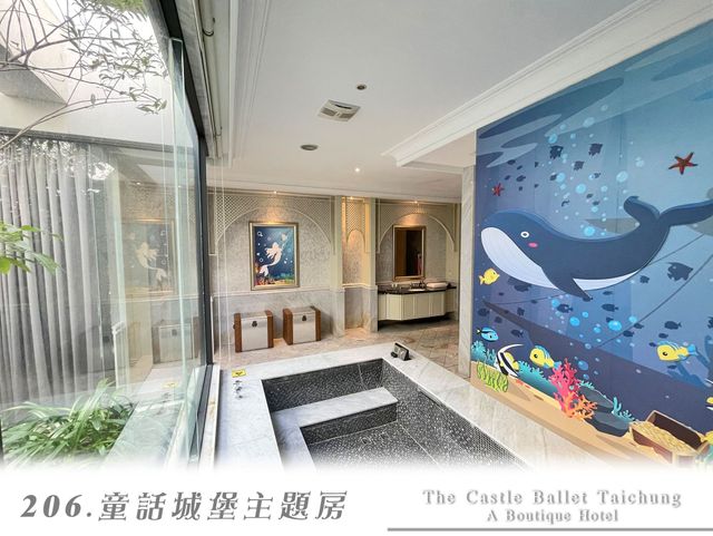台中芭蕾城堡酒店 |  親子友善主題客房 |-G-城堡親子套房(一房一車位)-2