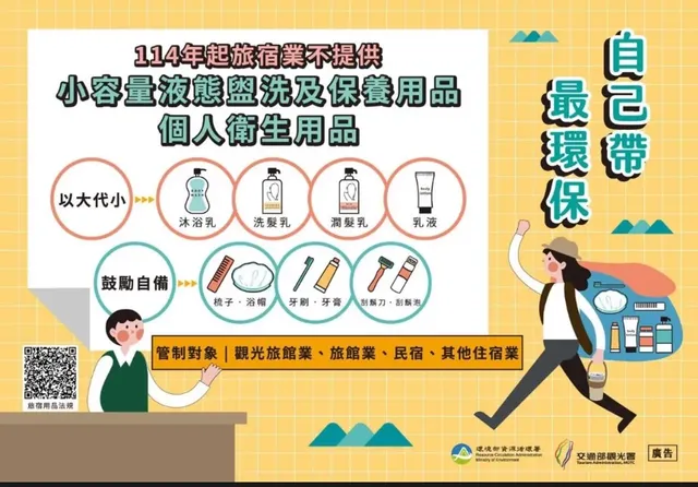 洄瀾雅舍民宿 -近車站.東大門夜市-洄瀾四人房(4F)-7