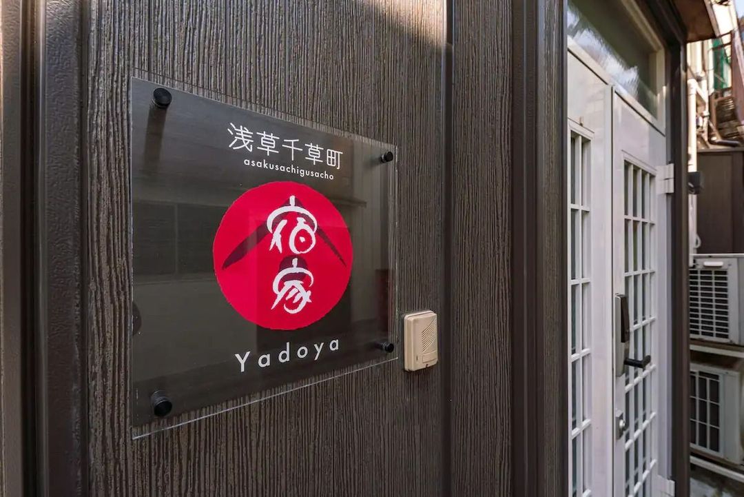 11minute walk to Asakusa,Skytree/2LDK 45㎡/Max 4pax/1.5 bathrooms/Entire 2-story villa/Wifi