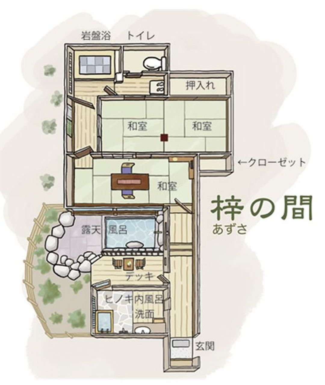 Yufuin Onsen Kaede no Shoja