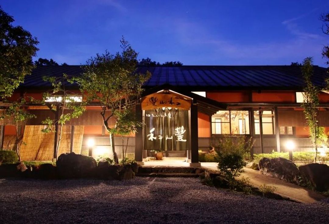 Yufuin Onsen Yufuin Ryoan Wazanho