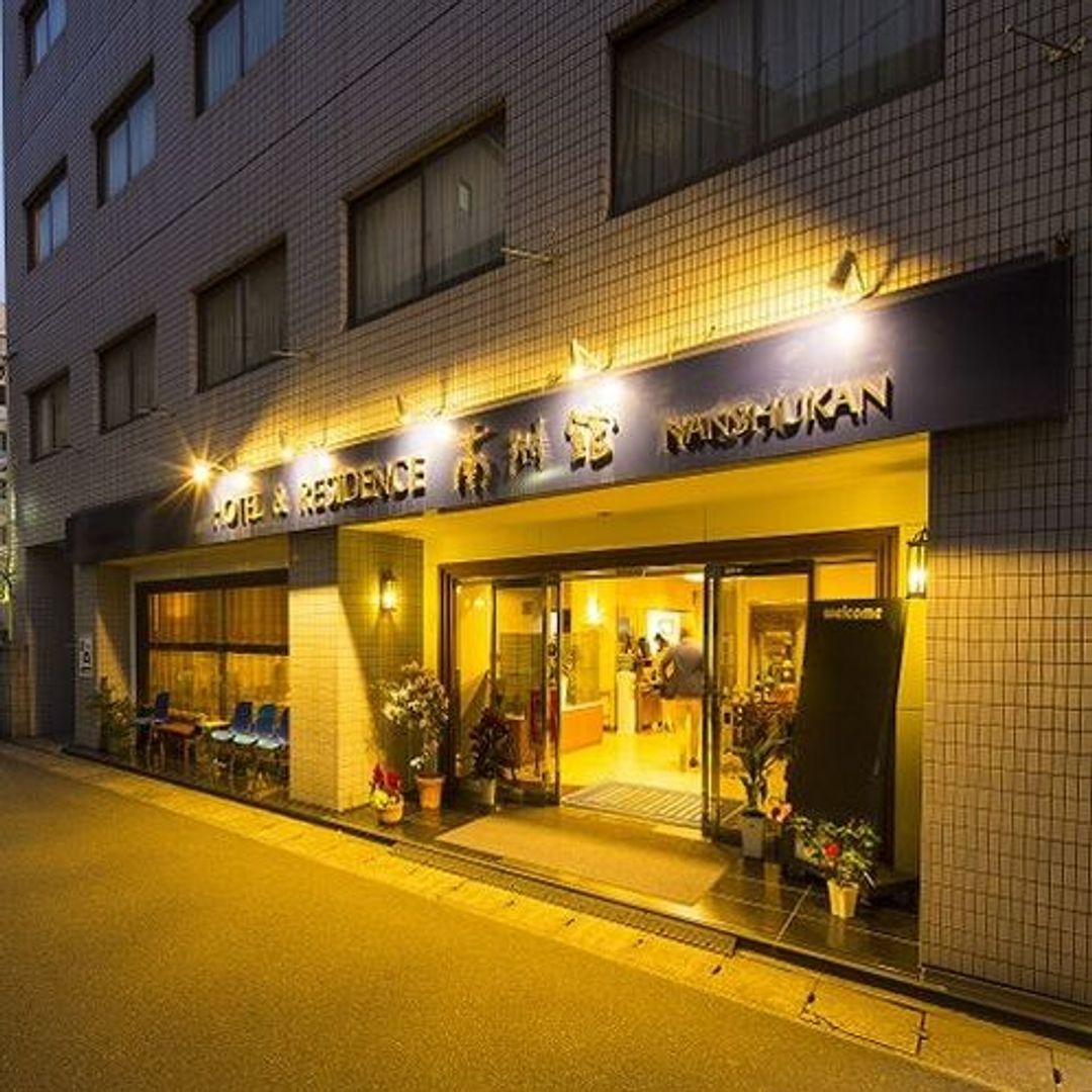 Hotel & Residence 南州馆｜朝日通站步行3分/方便至樱岛