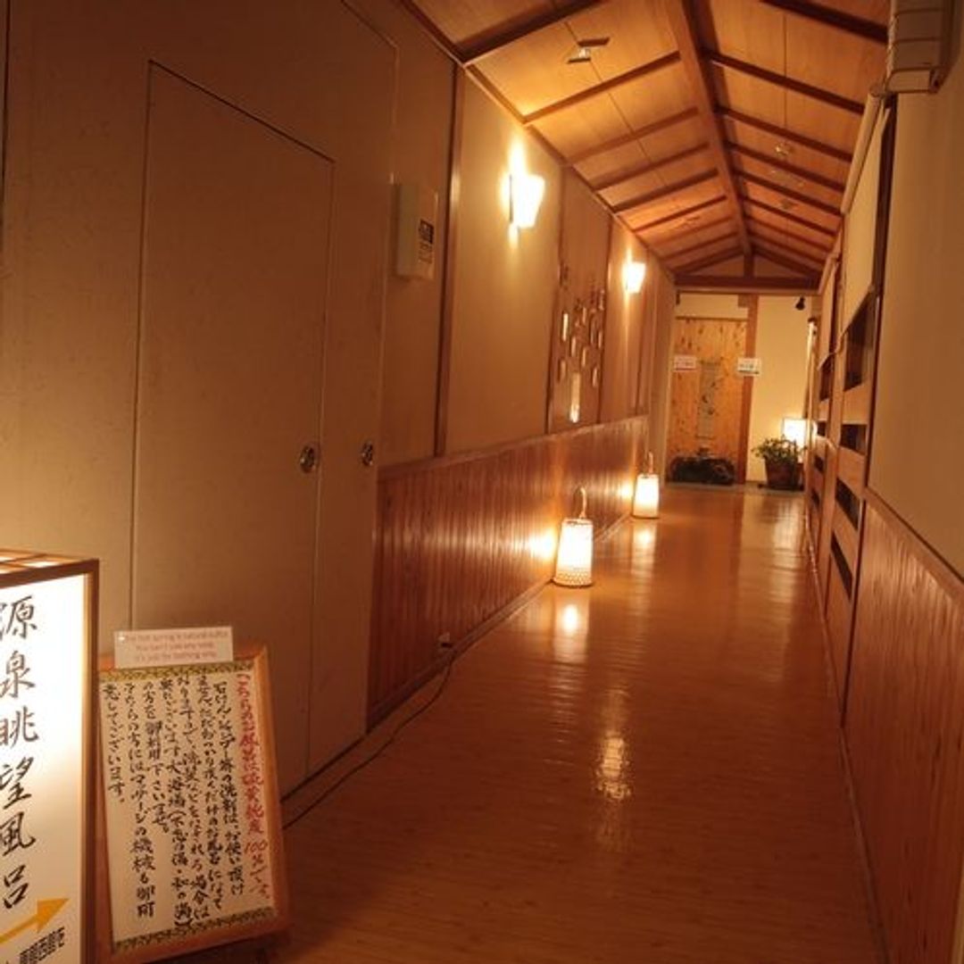 藏王溫泉 松金屋Annex｜露天溫泉浴場/近藏王溫泉滑雪場