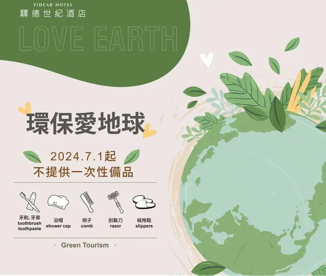 新北驛德世紀酒店 l 四星級、有窗房-經典雙人房 (一大床) -6