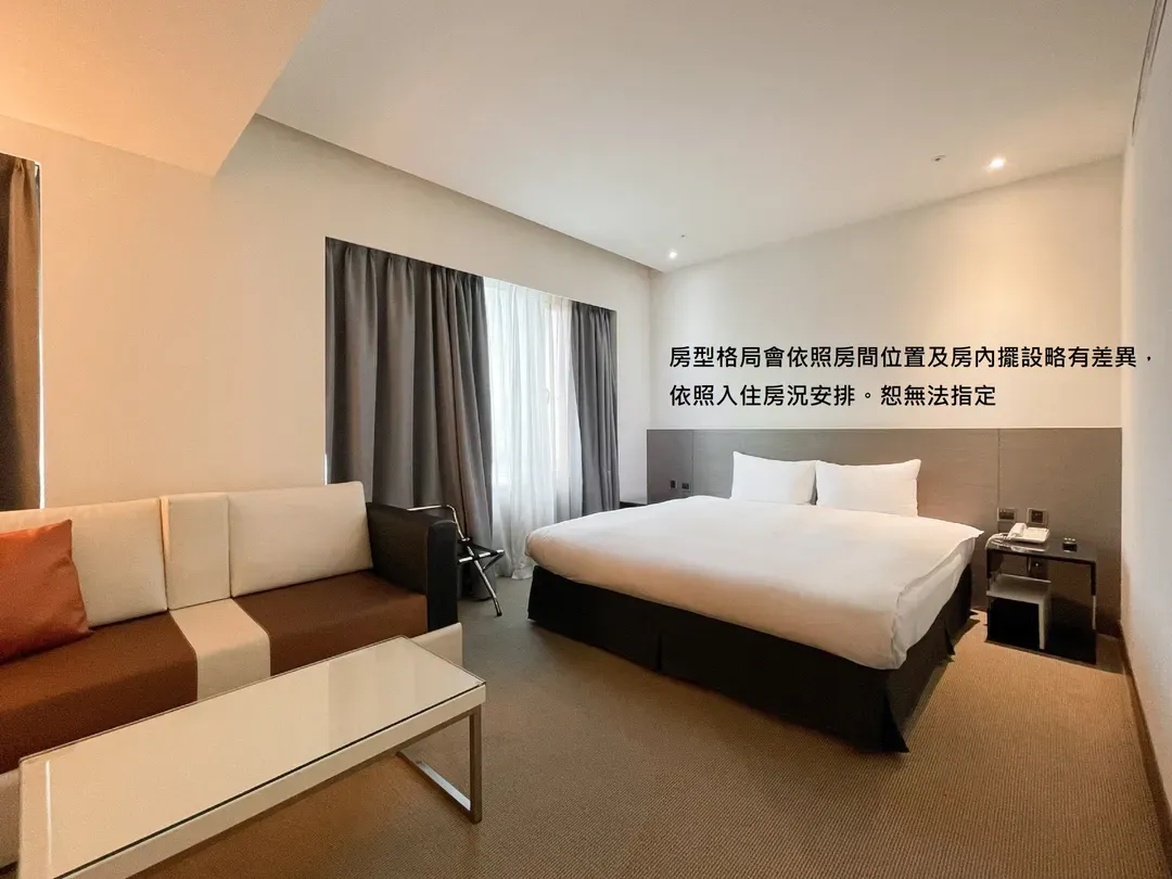 承攜行旅新竹中央