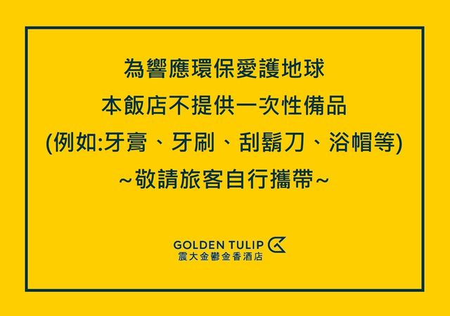 震大金鬱金香酒店 | 一泊二食限時販售中 | 三井OUTLET-品味客房｜BAR 2-10