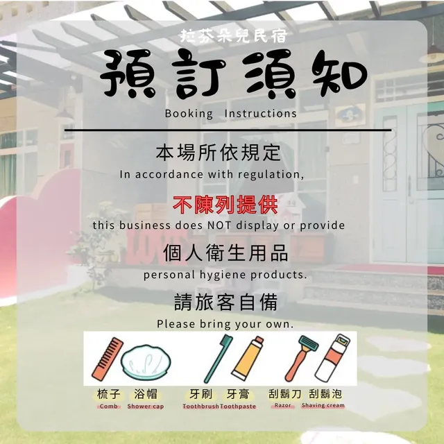 拉芬朵兒民宿 | 可22人台東包棟 | 烤肉、唱歌、打麻將-雙人房-7
