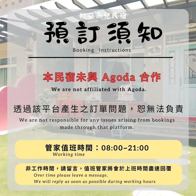 拉芬朵兒民宿 | 可22人台東包棟 | 烤肉、唱歌、打麻將-雙人房-8