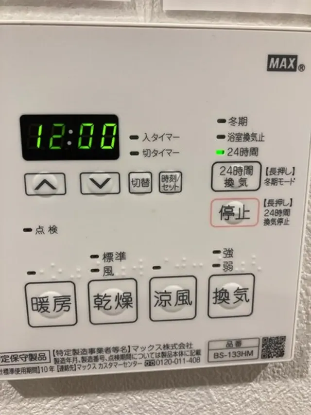博多A.T旅居｜近博多站-家庭套房-14