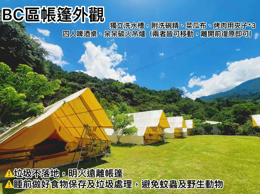 呆呆的家｜六星級衛浴、高山星空秘境、附烤肉設備