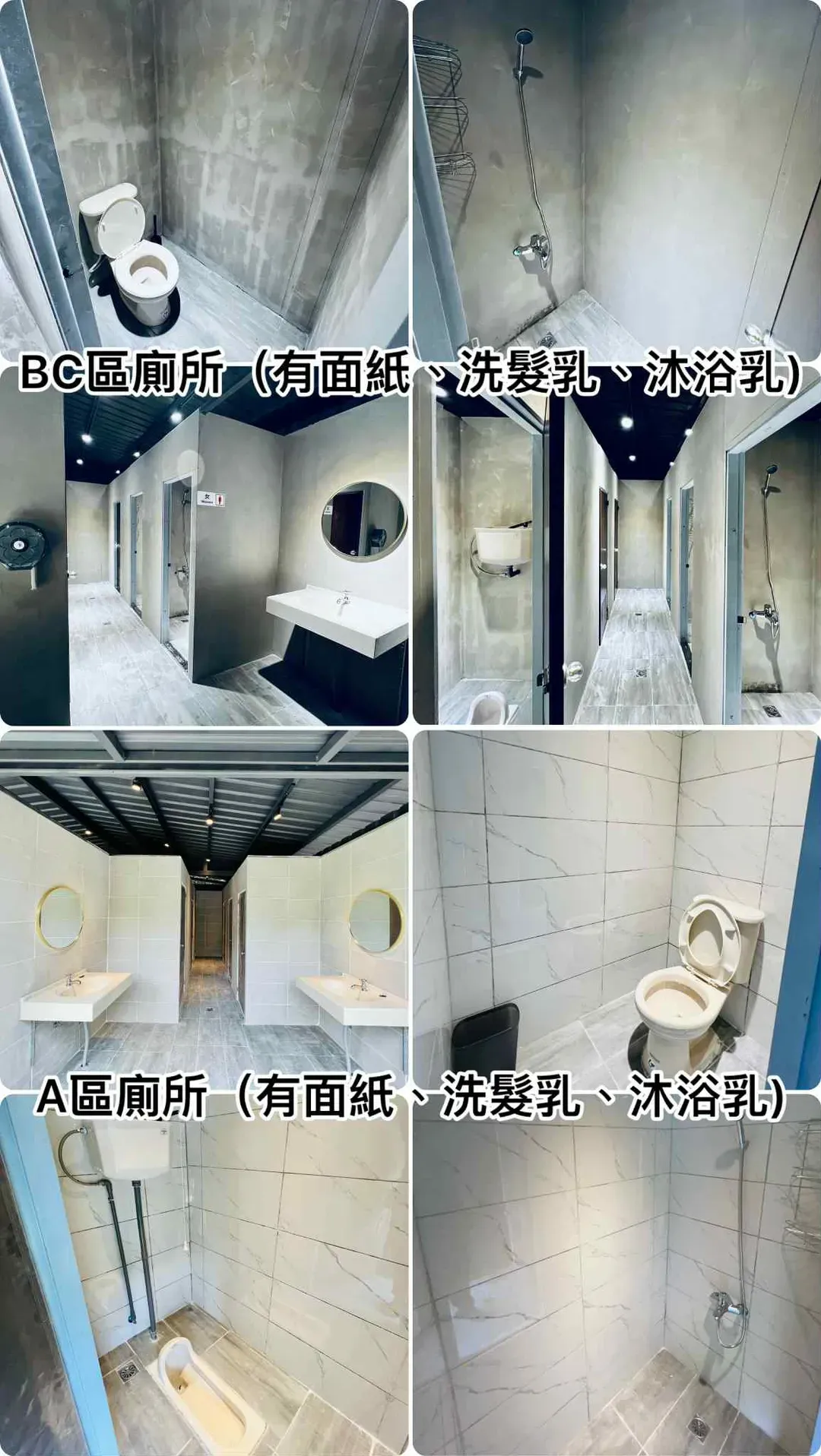 呆呆的家｜六星級衛浴、高山星空秘境、附烤肉設備
