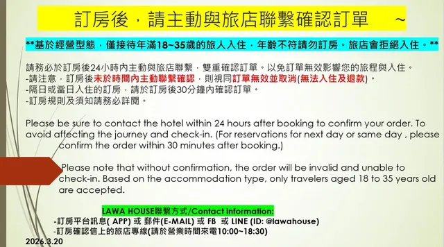LAWA  HOUSE-#Only accepts young travelers aged 18-35#-Single Room for Female (shared bathroom)-8