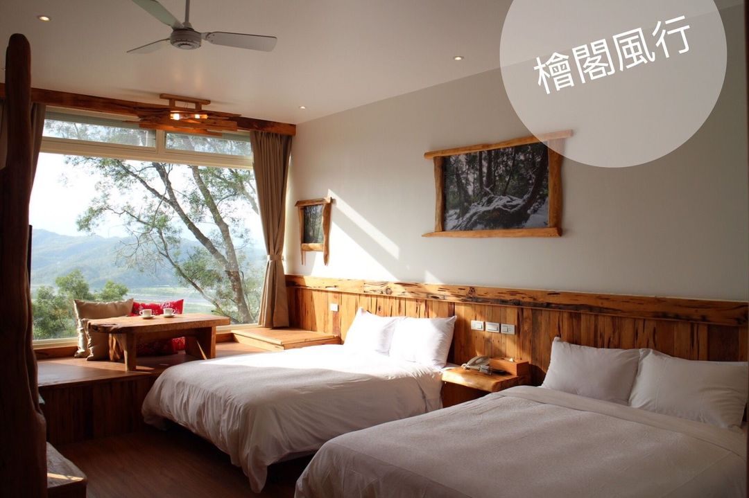 香格里拉休闲农场