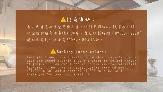 九份 暮石民宿｜傳統木造屋頂平房｜暮光下的永恆｜包棟2-5人-｜九份 暮石民宿｜傳統木造屋頂平房｜暮光下的永恆｜-14