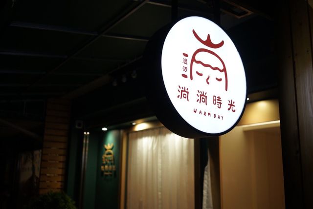 淌淌時光-採光極好的雙床房-14