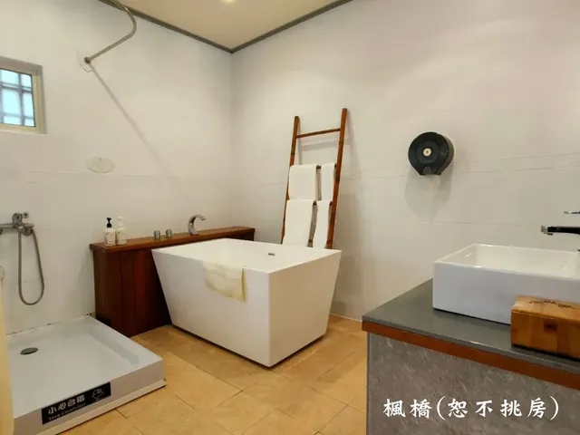 浴缸
