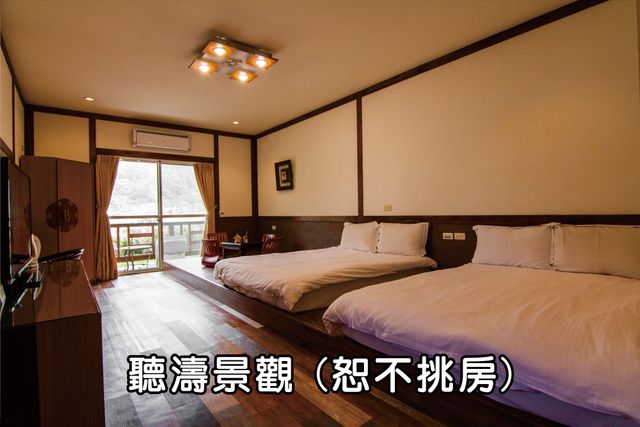 客房