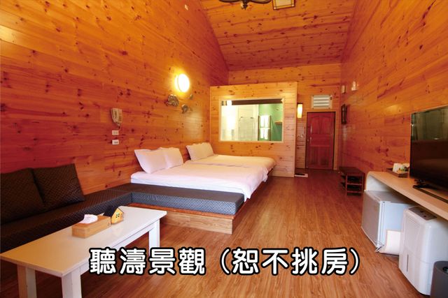客房