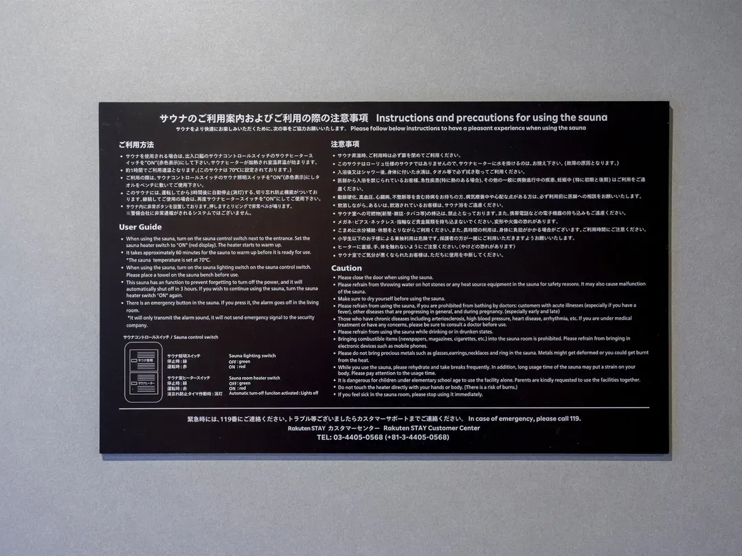 Rakuten STAY VILLA 那須-3