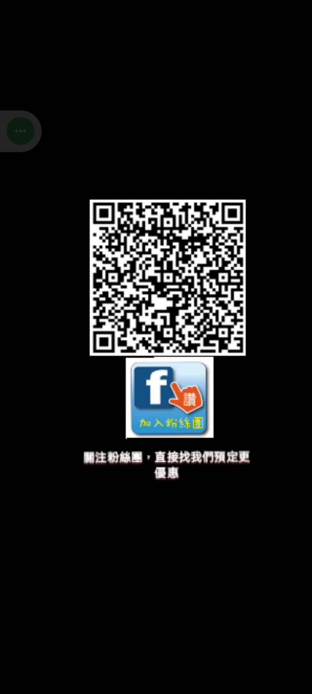 墾丁馥境｜8-16人包棟｜villa泳池-8-16人包棟-9