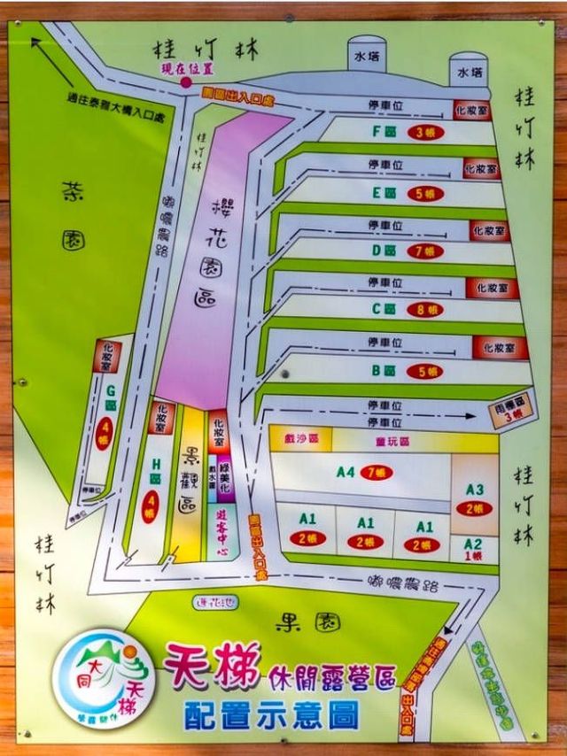 天梯露營區｜百萬夜景！-【自搭帳】A1區草地｜2帳一區｜5MX6M-7