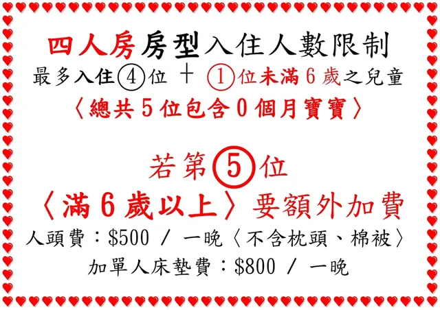 Toyfun Hotel ｜Luodong Night Market 5 minutes walk-401 Quadruple Room with Bath-14