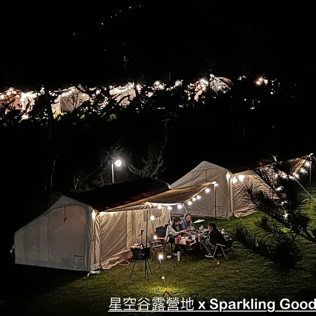 Sparkling Good-【Lazy camping】Encounter the starry sky. double camping-2