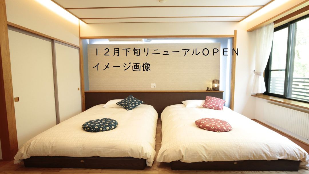 Zao Onsen Kinosato