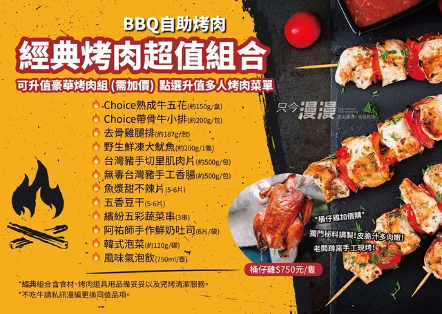 只今漫漫 里山露營｜一泊二食、露營烤肉趣好評優惠持續-【豪華露營】E區 漫香香｜蓮花帳-2