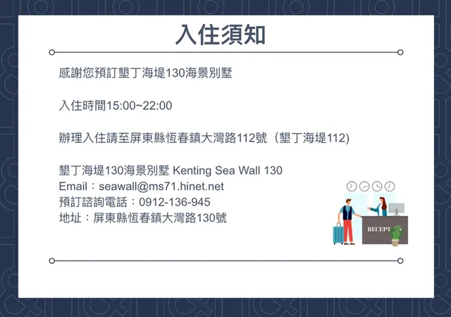 墾丁海堤130海景民宿 | 室內公共空間自行車停放-海景豪華雙人房_附陽台-4