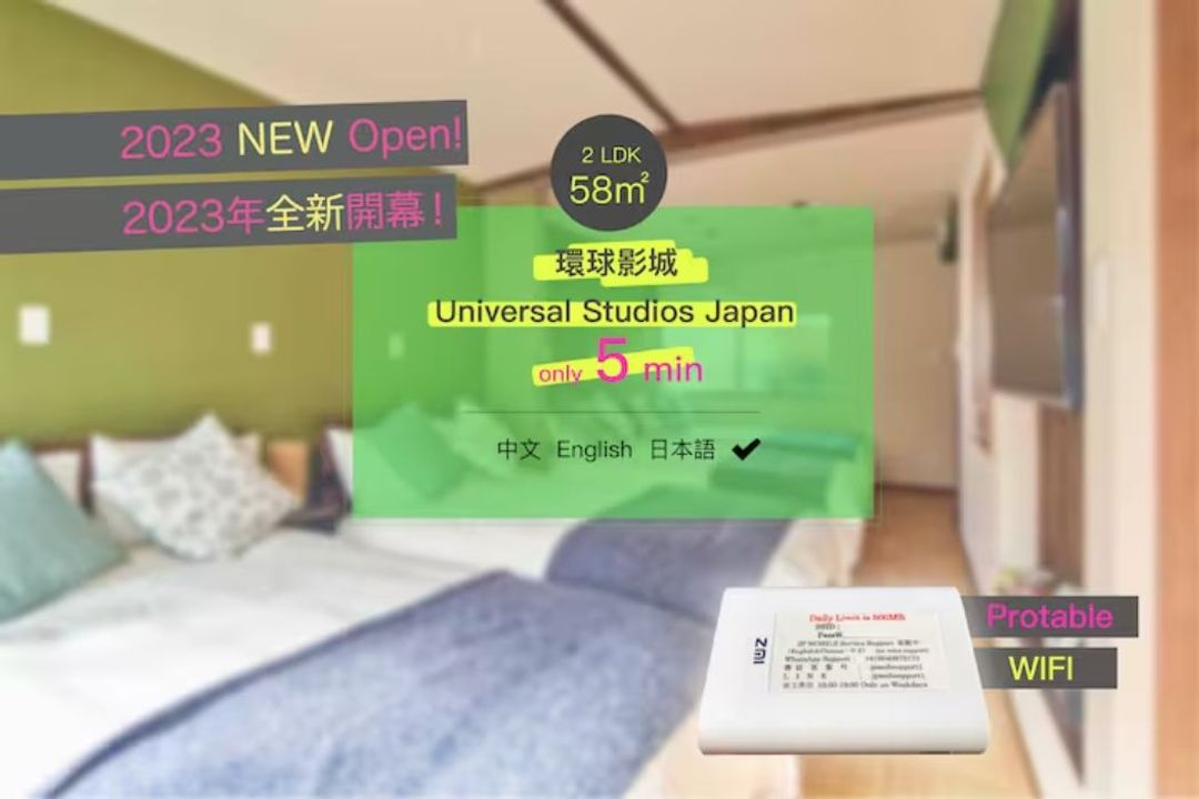 58㎡ House》5mins to USJ!Good access to downtown!