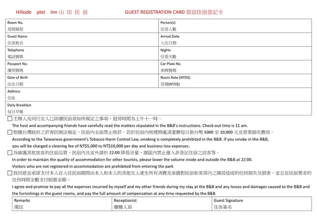 山田民宿 | 露營車、包棟房型-包棟小木屋 (請先詳讀主辦人需知照片2再訂房)-14