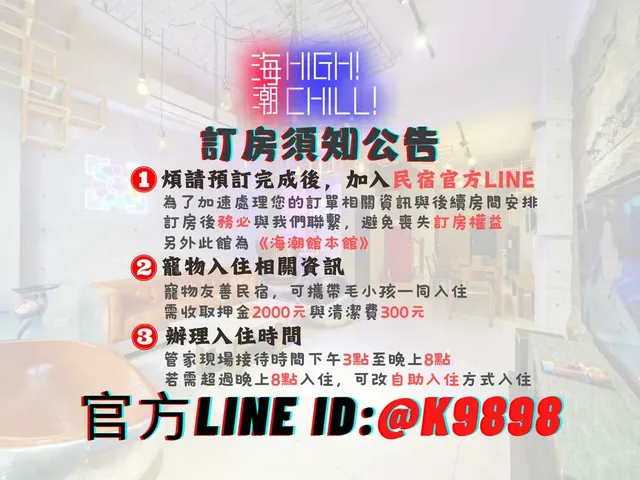 台南安平海潮民宿｜可10-22人包棟、包棟提供影音娛樂設備＆麻將＆烤肉等、鄰近安平老街/安平港-海潮館-豪華大窗四人房-2