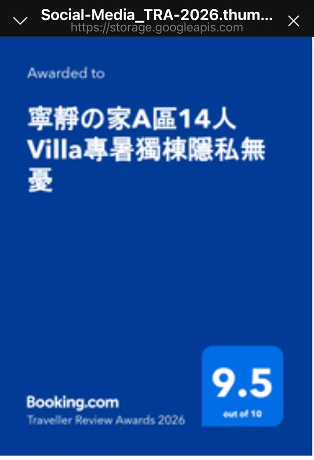 寧靜の家Villa包棟民宿-寧靜の家B區12Villa專屬獨棟-15