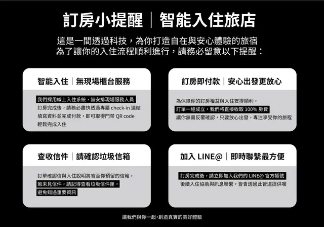 台東熊站智能入住旅宿-雙人房-無窗-5