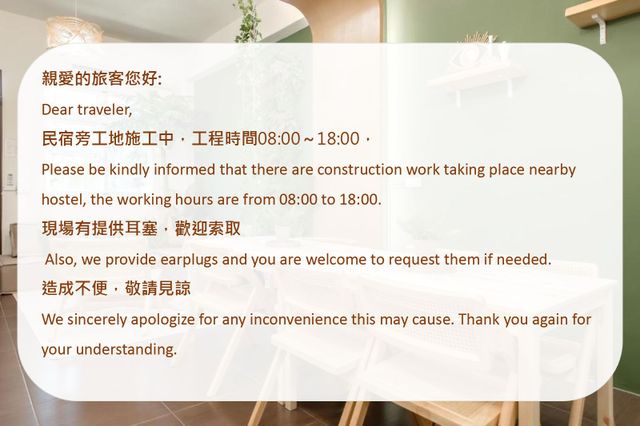 台東熊站智能入住旅宿-豪華雙人房-附陽台-9