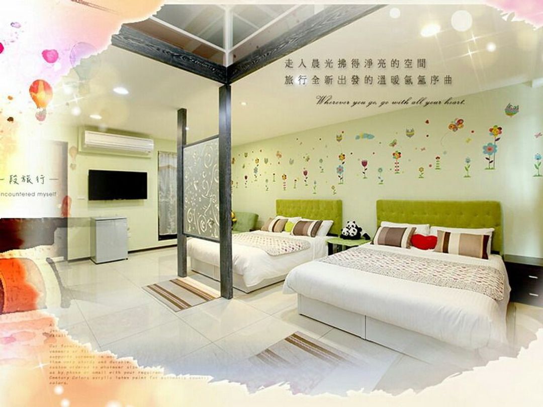 sweethome