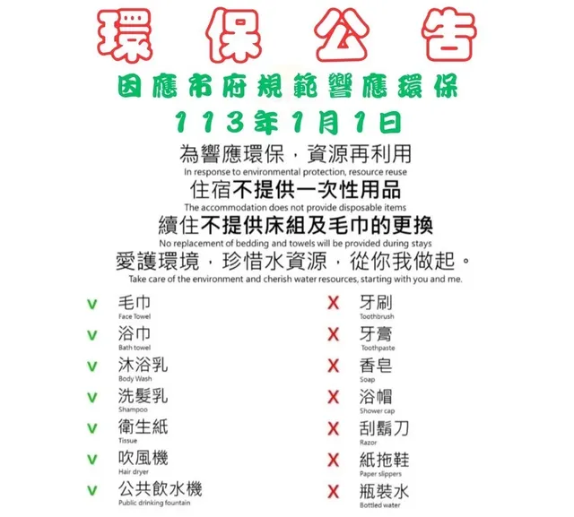 鯤喜灣-台南包棟民宿｜2-16人包棟｜臨海別墅、提供麻將、緊鄰台南漁光島、86交流道、台17線釣魚熱點-鯤喜灣-雙人房-7