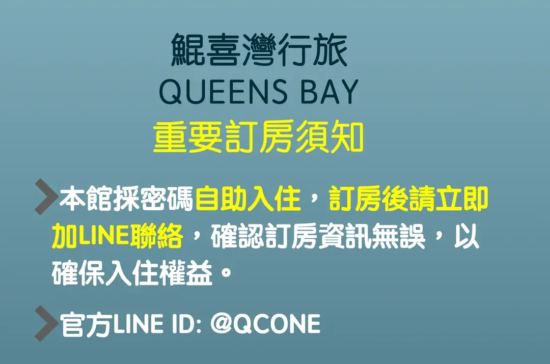 Kunxi Bay Travel