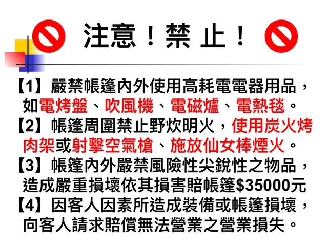 衝到山上去放空/再~露營露營區|屋脊帳、豪華露營、可選購烤肉-【免裝備】亘12屋脊帳 ll 4人入住(上限5人)-11