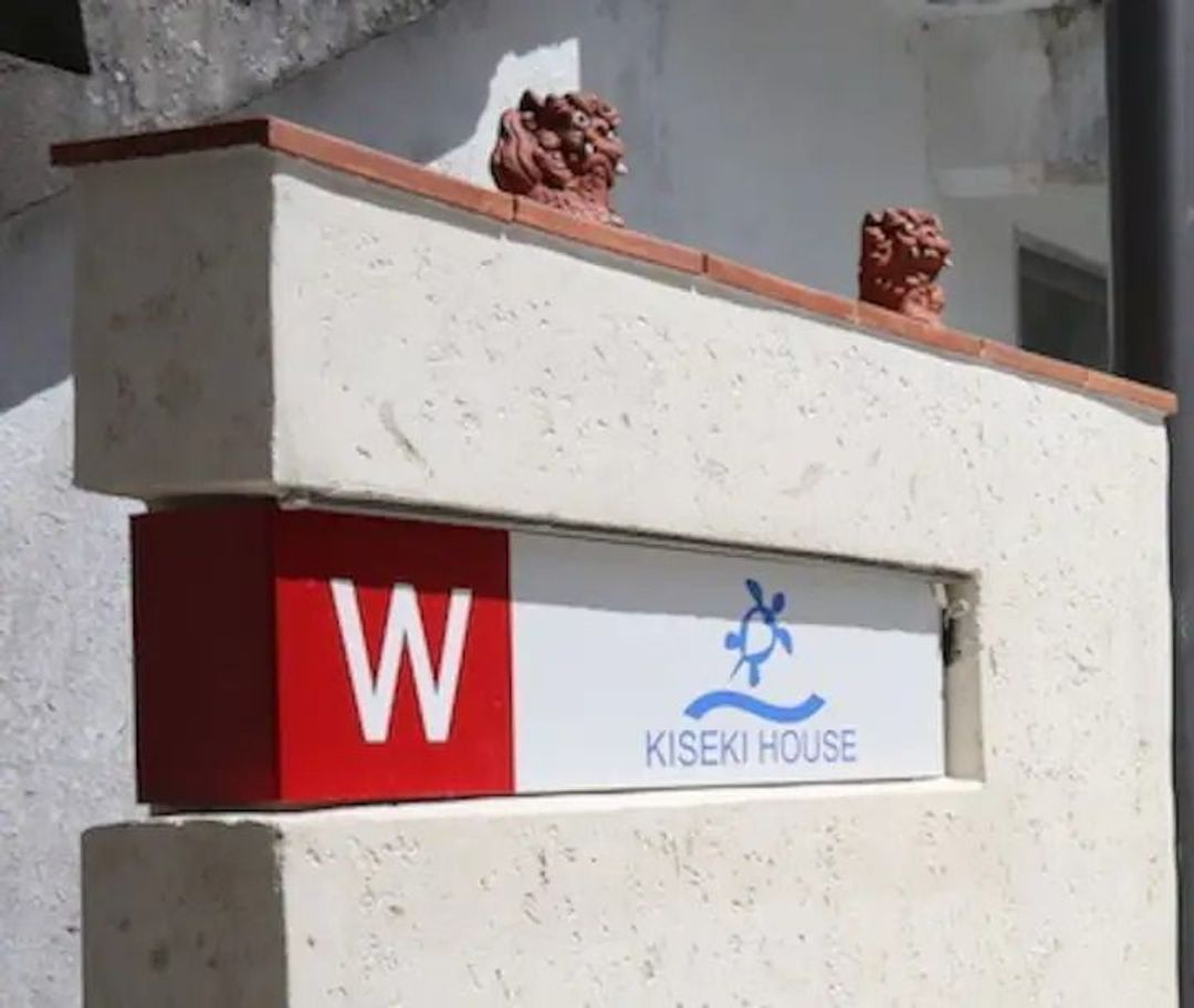 KISEKI HOUSE