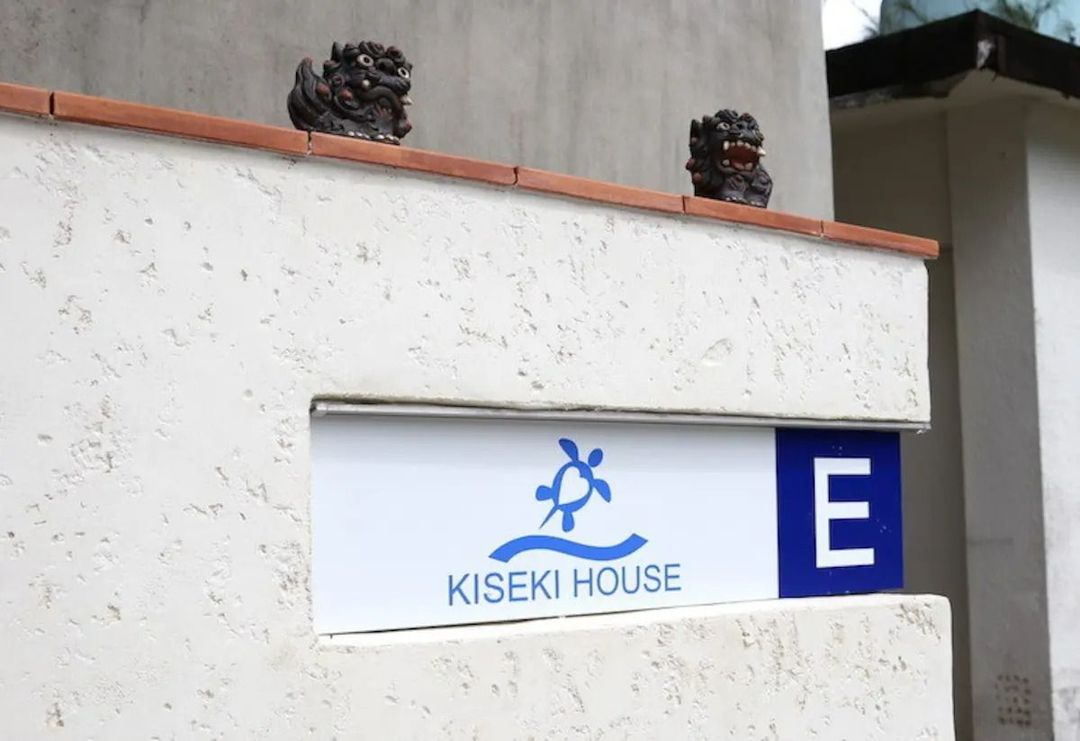 KISEKI HOUSE
