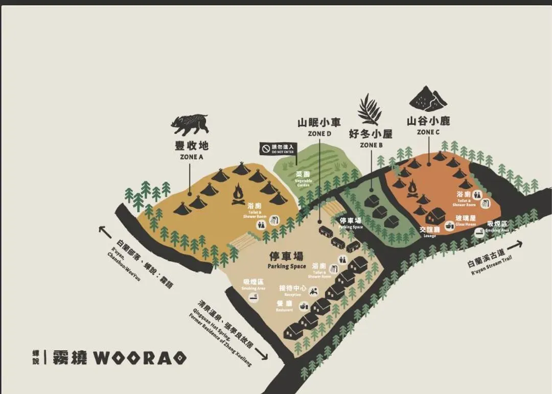 蝉说：雾绕｜一泊二食再送迎宾点心