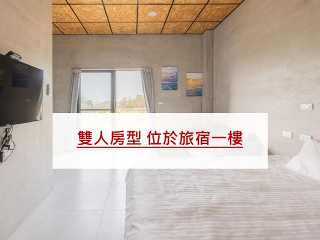 小琉球 暮光島嶼-雙人房-2