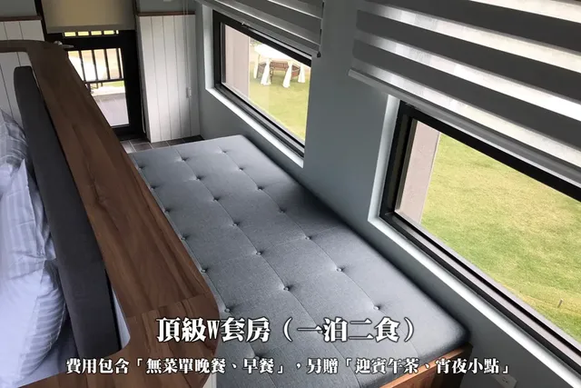 翩翩泰安|一泊四食|豪華露營、湯屋帳篷-頂級W套房-3