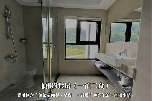 翩翩泰安|一泊四食|豪華露營、湯屋帳篷-頂級W套房-5
