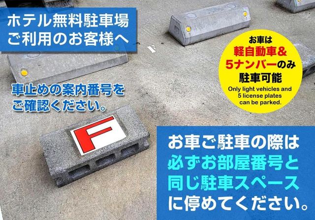 KARCHIBE 石垣｜大濱海岸步行2分-最多6人-14
