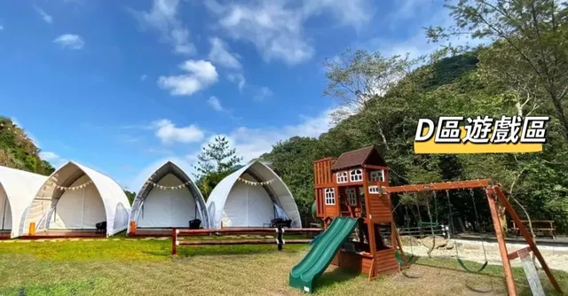山川密境露營區｜親子露營、山林戲水池、沙坑-D - 豪華宮殿帳-12