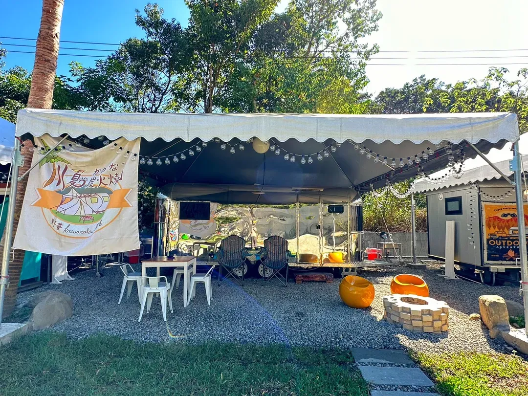 kawanatsu Camp